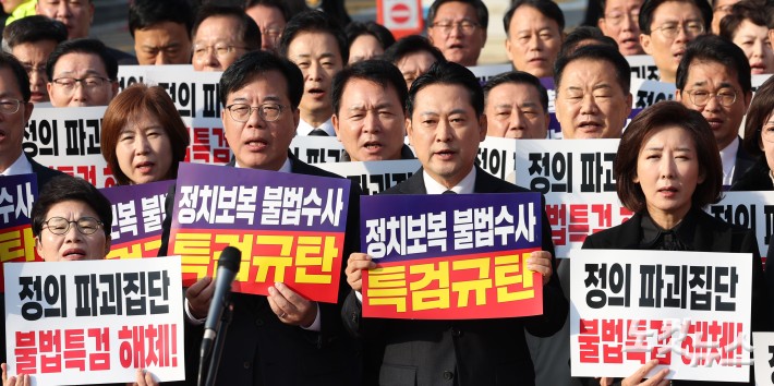 장동혁 국민의힘 대표와 송언석 원내대표 등이 30일 오전 서울 서초구 서울고검에 마련된 조은석 내란특별검사팀 사무실 인근에서 열린 긴급 현장 의원총회에서 구호를 외치고 있다.