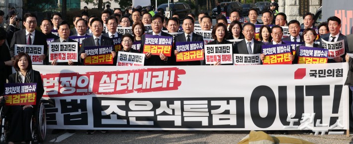 장동혁 국민의힘 대표와 송언석 원내대표 등이 30일 오전 서울 서초구 서울고검에 마련된 조은석 내란특별검사팀 사무실 인근에서 열린 긴급 현장 의원총회에서 구호를 외치고 있다.