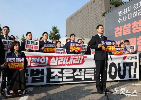 장동혁 국민의힘 대표가 30일 오전 서울 서초구 서울고검에 마련된 조은석 내란특별검사팀 사무실 인근에서 열린 긴급 현장 의원총회에서 발언하고 있다.