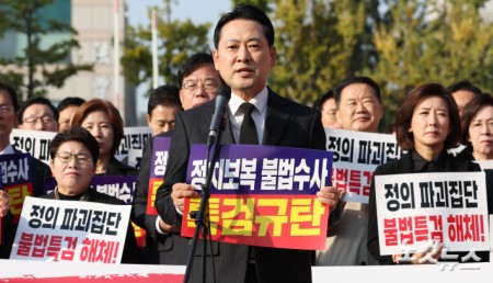 장동혁 국민의힘 대표가 30일 오전 서울 서초구 서울고검에 마련된 조은석 내란특별검사팀 사무실 인근에서 열린 긴급 현장 의원총회에서 발언하고 있다.