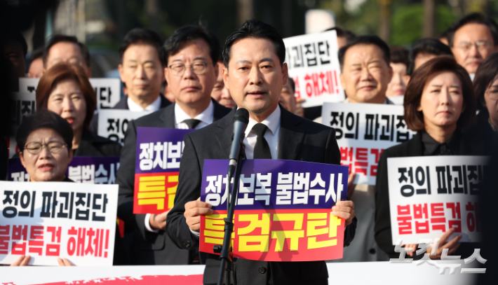 장동혁 국민의힘 대표가 30일 오전 서울 서초구 서울고검에 마련된 조은석 내란특별검사팀 사무실 인근에서 열린 긴급 현장 의원총회에서 발언하고 있다. 류영주 기자