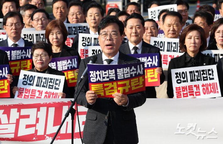 송언석 국민의힘 원내대표가 30일 오전 서울 서초구 서울고검에 마련된 조은석 내란특별검사팀 사무실 인근에서 열린 긴급 현장 의원총회에서 발언하고 있다. 류영주 기자