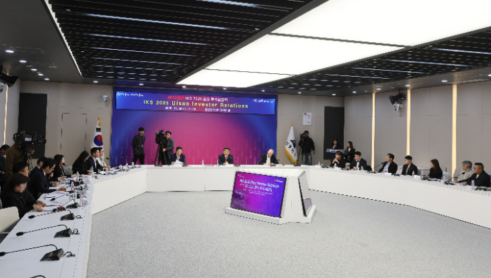 아시아태평양경제협력체(APEC) 연계 행사로 열린 '인베스트 코리아 서밋(Invest KOREA Summit) 2025' 울산 투자설명회 모습. 연합뉴스