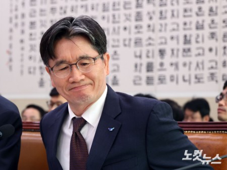 종합국감 출석한 공수처장