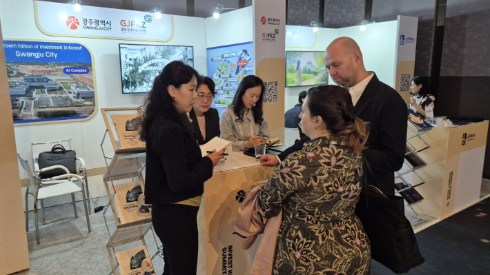광주광역시와 광주경제자유구역청이 30일 서울 그랜드 인터컨티넨탈 파르나스 호텔에서 열린 '인베스트 코리아 서밋'에 참가해 글로벌 투자 유치전을 펼쳤다. 광주시 제공