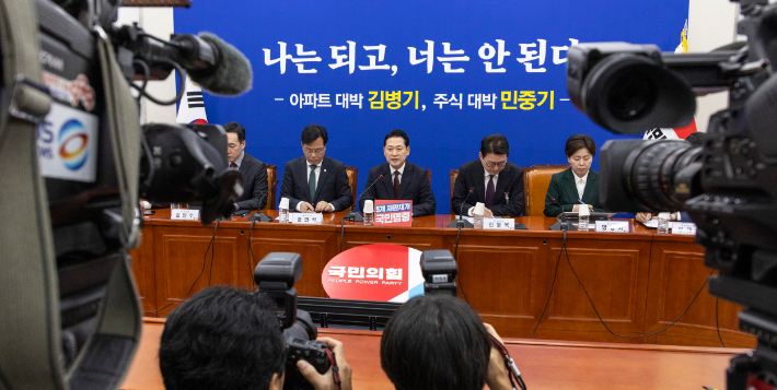 국민의힘 장동혁 대표가 30일 국회에서 열린 최고위원회의에서 발언하고 있다. 연합뉴스