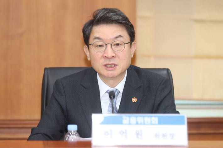 이억원 금융위원장이 30일 서울 여의도 금투협회에서 열린 금융위원장-금융투자업계 CEO 간담회에서 인사말을 하고 있다. 연합뉴스