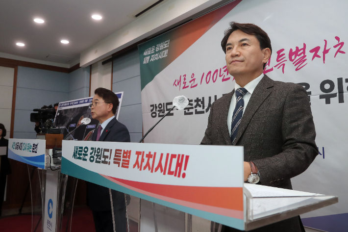 김진태 강원도지사(오른쪽)와 육동한 춘천시장이 지난 2022년 12월 21일 강원도청 브리핑룸에서 도청 신청사 건립 부지 확정에 따른 담화문을 발표하고 있다. 강원도 제공 