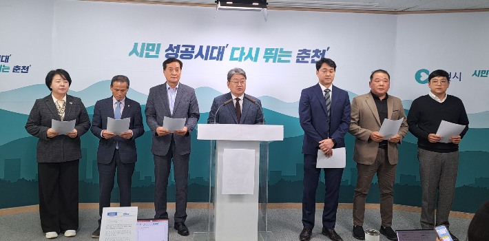 더불어민주당 춘천철원화천양구(을) 지역위원회는 30일 춘천시청에서 강원도청 신청사 이전과 춘천북부개발사업 전면 수정 결정에 대한 강원도정의 책임을 강력히 규탄했다. 진유정 기자