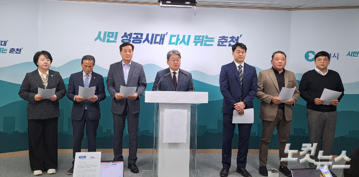 더불어민주당 춘천철원화천양구(을) 지역위원회는 30일 춘천시청에서 강원도청 신청사 이전과 춘천북부개발사업 전면 수정 결정에 대한 강원도정의 책임을 강력히 규탄했다. 진유정 기자