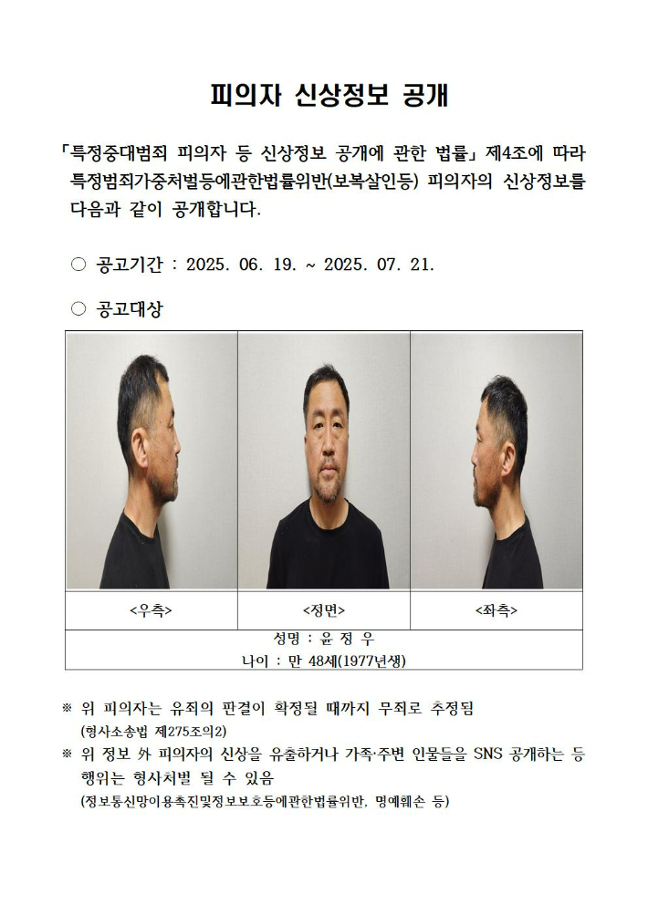 대구경찰청 제공