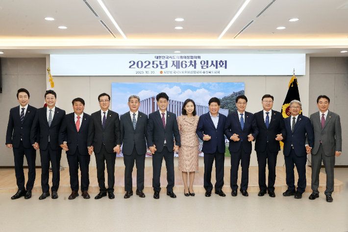 충북도의회 제공