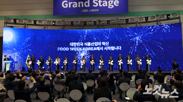 2025 푸드위크 코리아 현장. 노컷TV 캡처