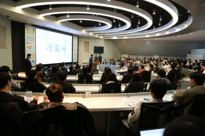 세미나 모습. 대전동부서 제공