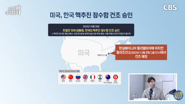 유튜브 채널 '이정주의 질문하는 기자' 유튜브 캡처