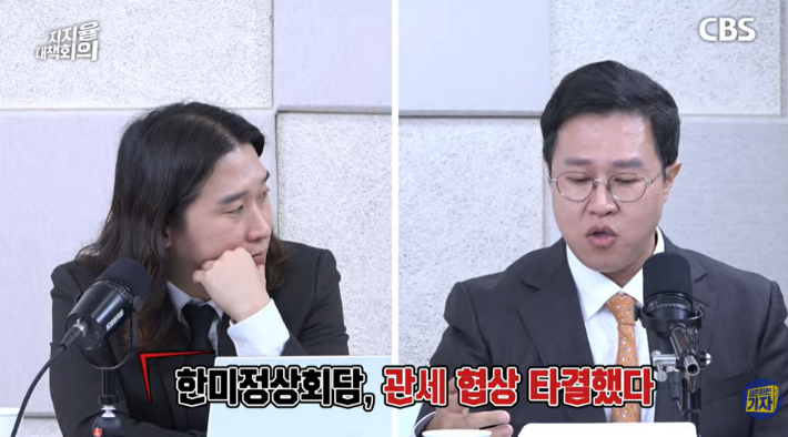 유튜브 채널 '이정주의 질문하는 기자' 유튜브 캡처