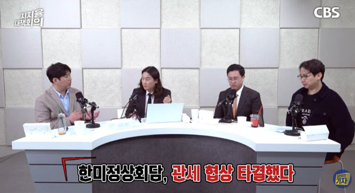 유튜브 채널 '이정주의 질문하는 기자' 유튜브 캡처