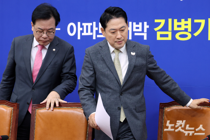 국민의힘 장동혁 대표와 송언석 원내대표. 윤창원 기자