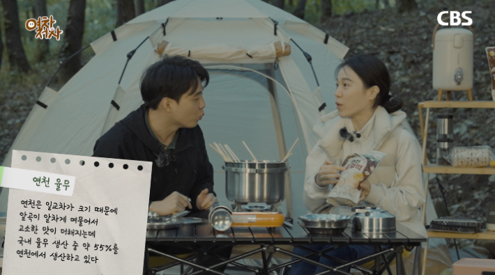 연천 율무. 유튜브 <CBS경제연구실> 캡처