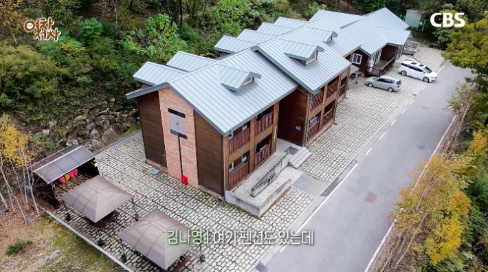 고대산 자연휴양림 숲속의집. 유튜브 <CBS경제연구실> 캡처