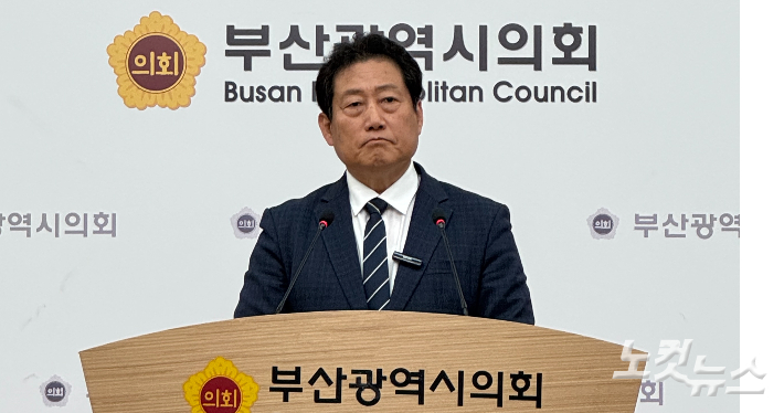 더불어민주당 부산시당위원장 경선에서 컷오프된 유동철 후보가 편파면접의 문제점을 제기하고 있다. 강민정 기자
