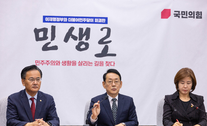 국민의힘 김도읍 정책위의장이 31일 국회에서 열린 국정감사대책회의에서 발언하고 있다. 연합뉴스