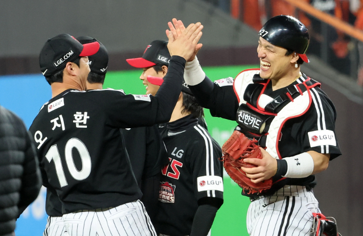 30일 대전한화생명볼파크에서 열린 2025 프로야구 KBO리그 포스트시즌 한국시리즈 4차전 LG 트윈스와 한화 이글스의 경기에서 승리를 이끈 박동원(오른쪽)이 오지환과 하이파이브를 하고 있다. 연합뉴스