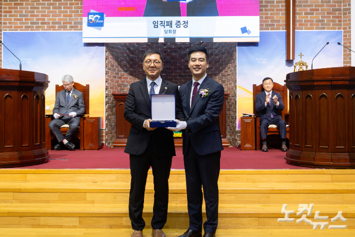 전주신일교회 유정인 목사가 임직자들에게 임직패를 전달하고 있다. 최화랑 기자