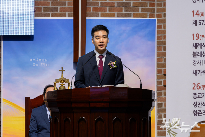 전주신일교회 유정인 위임목사가 임직예식을 인도하고 있다. 최화랑 기자