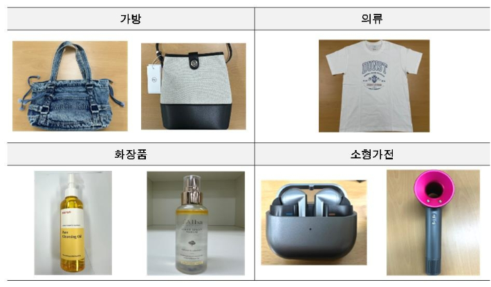 서울시·KATRI시험연구원 제공