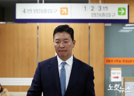 김성훈 전 경호처 차장,  尹체포 방해 재판에 증인신문