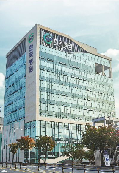 청주한국병원 제공 