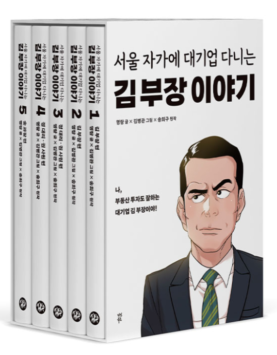 다산북스 제공