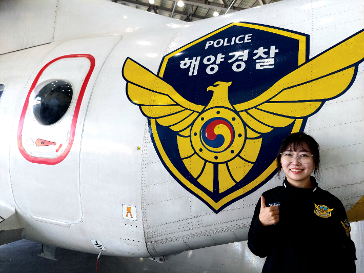 서해해경청 무안고정익항공대 안수현 경감. 서해해경청 제공