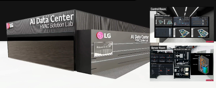 LG전자가 자사 냉각 솔루션과 친환경 열회수 시스템, 고효율 직류(DC) 전력 솔루션 등을 활용해 가상으로 구축한 AI 데이터센터 모습. LG전자는 칠러, 액체냉각 솔루션 등을 앞세워 AI 데이터센터에서 사업기회 확보를 추진한다고 밝혔다. LG전자 제공