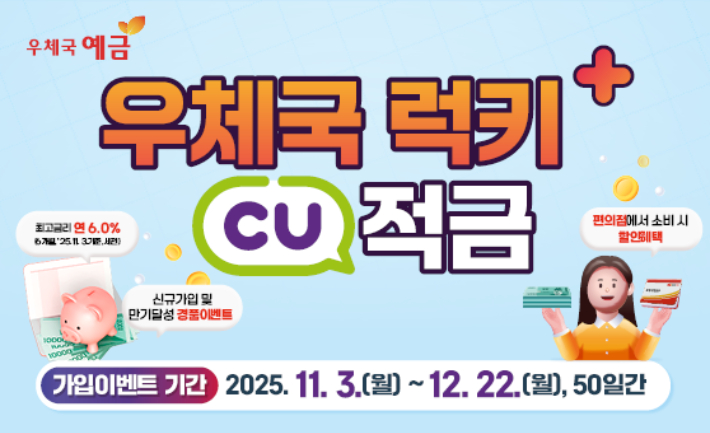 우정사업본부 제공