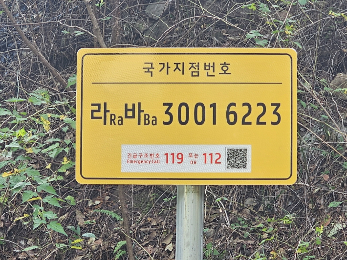 괴산군 제공
