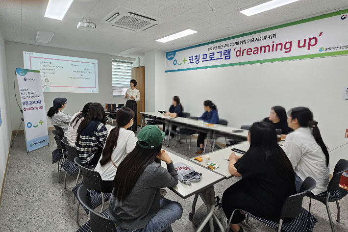 이번 프로그램은 심리 진로성향 검사를 통해 개인의 강점과 특성을 파악하고,  이를 기반으로 한 이력서와 자기소개서 작성방법 안내 등의 내용으로 마련됐다. 포항여성새로일하기센터 제공