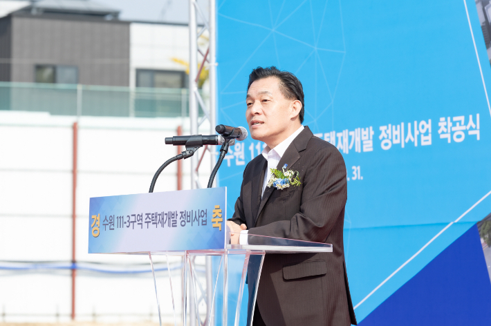 이재준 시장이 축사를 하고 있다. 수원시 제공