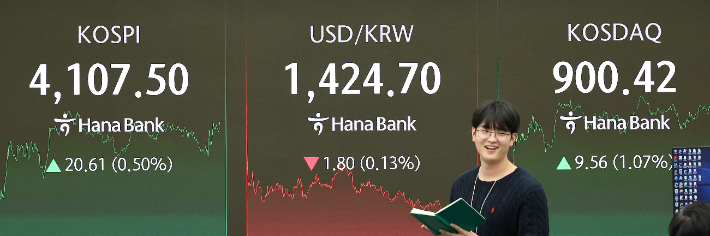 지난달 31일 서울 하나은행 본점 딜링룸에서 직원들이 업무를 보고 있다. 연합뉴스