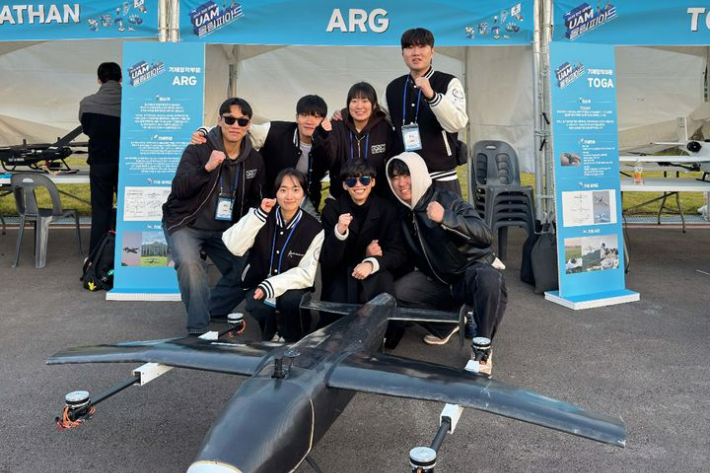 울산대학교 항공우주공학전공 학생들이 올해 전국대학생 도심항공교통(UAM) 올림피아드에서 기체창작부문 1위를 차지했다. 울산대 제공
