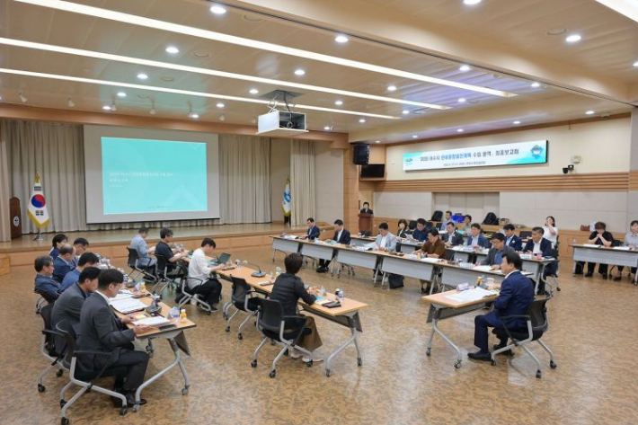 지난 9월에 개최된 '2035 여수시 관광종합발전계획 수립 용역' 최종보고회. 여수시 제공