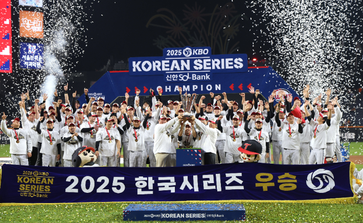 31일 대전한화생명볼파크에서 열린 2025 프로야구 KBO리그 포스트 시즌 한국 시리즈 시상식에서 통합 우승을 차지한 LG 트윈스 선수들이 기념 촬영을 하고 있다. 연합뉴스