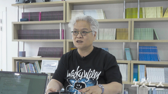 서강대 사회과학연구소 조희정 박사. 전남CBS