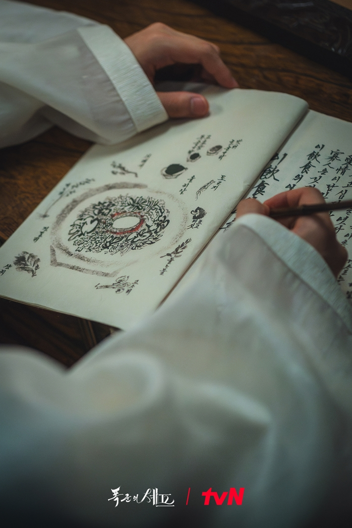 '폭군의 셰프' 첫 화에는 고추장 버터 비빔밥이 등장했다. tvN 제공