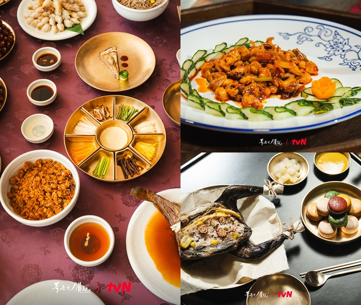 '폭군의 셰프'에는 매회 새로운 요리가 등장했다. tvN 제공