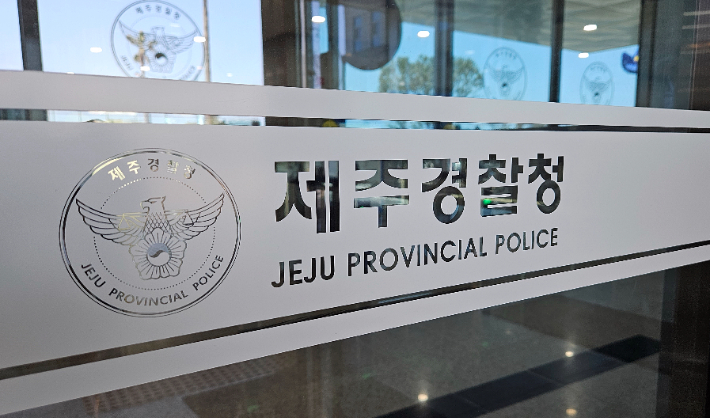 차량 2대 받고 치과진료까지…제주도청 고위공무원 '구속'