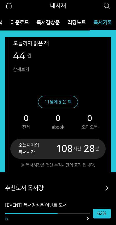 충북교육청 제공