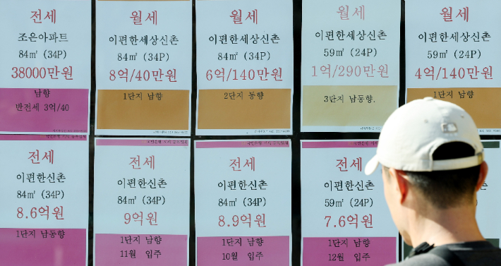 2일 서울 시내의 부동산에 붙은 매매 안내문. 연합뉴스