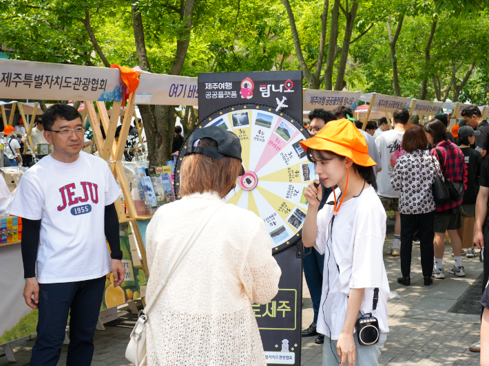 제주의 선물 in 여주. 제주도 제공